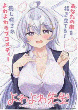 星空无痕 不插电版
